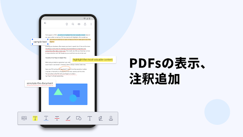 PDF Reader - PDFの閲覧、注釈、署名、編集のおすすめ画像3