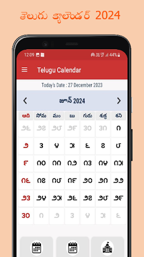 Calendar Telugu 2024 Screenshot 3 - AppWisp.com