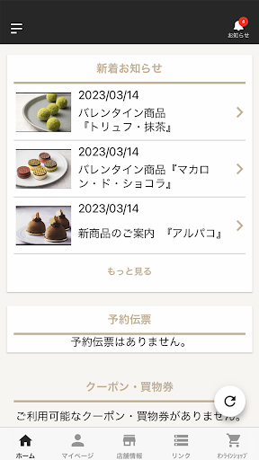 ユキノシタ鎌倉 Screen 3