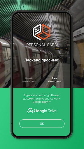 Personal Card Screen 3