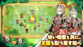 Game screenshot ガーディアンテイルズ hack