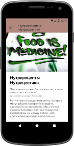 NutriAngel Food 1.3.0 APK + Mod (Free purchase) for Android