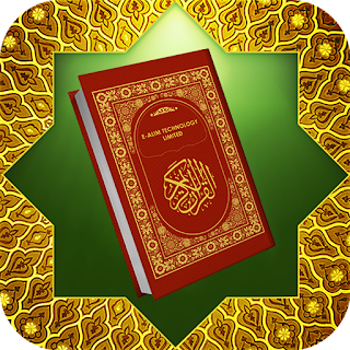Al Quran Kareem: القرآن الكريم apk