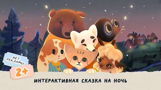 Знімок екрана
