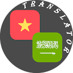 Cover Image of ダウンロード Vietnamese - Arabic Translator  APK