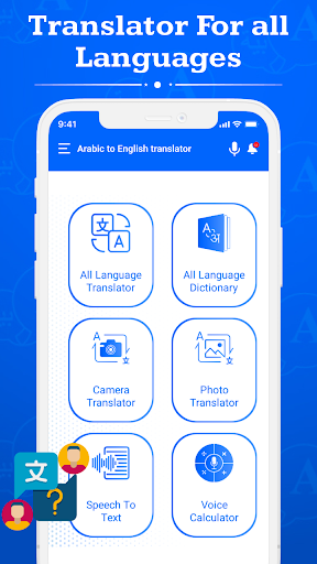Arabic to English translator
