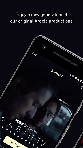 Android application Cinemoz screenshort