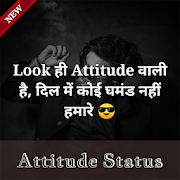 Top 40 Entertainment Apps Like Attitude Status | Attitude Quotes | Image Status - Best Alternatives