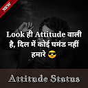 Attitude Status | Attitude Quotes | Image 13.0 APK Télécharger