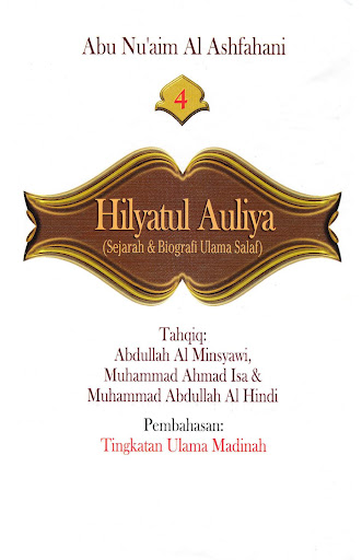 Android application Hilyatul Auliya Ulama Salaf 4 screenshort