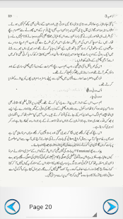 Zavia 3 by Ashfaq Ahmed(圖5)-速報App
