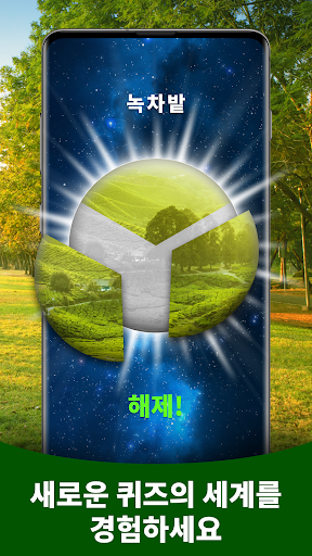 앱 미리보기