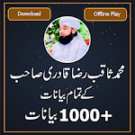 Cover Image of Download Muhammad Raza Saqib Mustafai Urdu Bayanat 1.1 APK