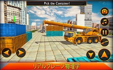 掘削機シミュレータオフロードクレーン運転ゲームのおすすめ画像2