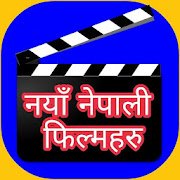 Top 30 Entertainment Apps Like New Nepali Film - Best Alternatives