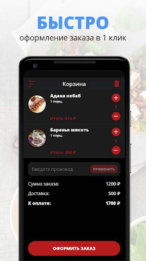 Sv Group | Санкт-Петербург Screen 3