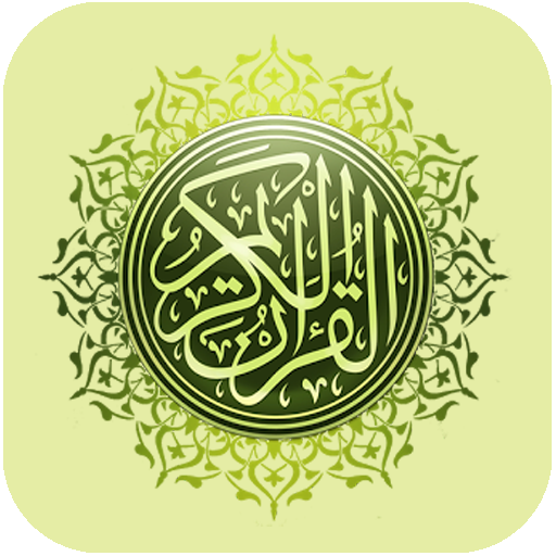 Al Quran Dan Terjemahan logo