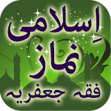 Namaz e Jafria (Shia Namaz) icon