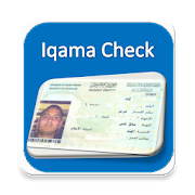 Iqama Check— Saudi Iqama Check Status