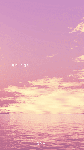 Android application 카카오톡 테마 - 잔잔한 그리움 screenshort