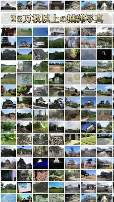 ニッポン城めぐり -城の位置ゲーム/位置情報×歴史ゲームのおすすめ画像3