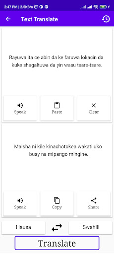 Hausa To Swahili Translator Screen 2
