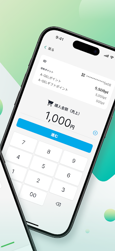 A-GELショップ Screen 2