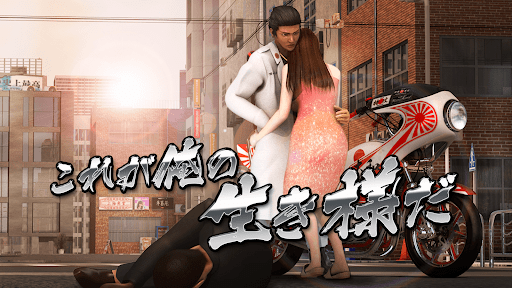 暴走列伝 単車の虎 ヤンキー＆不良のガチンコ喧嘩バトルゲーム screenshot 8