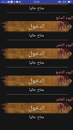 The scary doll +16 multi-langu - Screenshot 3