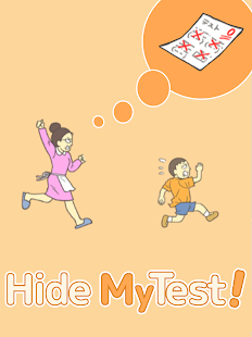 Hide My Test! - escape game Screenshot
