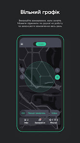 Знімок екрана