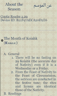 Coptic Reader 2.92 APK screenshots 8