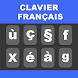 French Language Keyboard - Androidアプリ