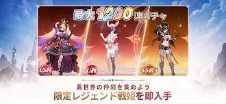 Game screenshot Land Arcana-ふしぎの大陸- hack