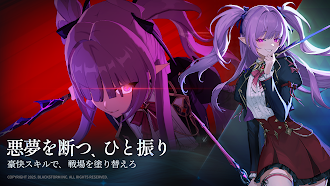 Game screenshot リメメント—ホワイトシャドウ apk download