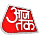 Aaj Tak Live TV News - Latest Hindi India News App دانلود در ویندوز