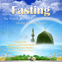 Obraz ikony: Fasting: The Fourth of High Grades of At-Taqwa