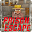 Prison Escape Maps Download on Windows