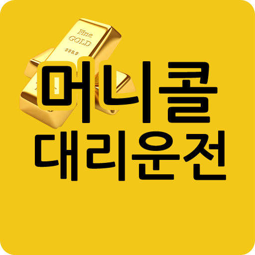 머니콜대리운전 logo
