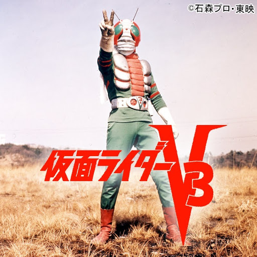仮面ライダーｖ３ Season 1 Episode 50 Tv On Google Play
