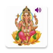 Ganesha Ashtotharam - Hindi