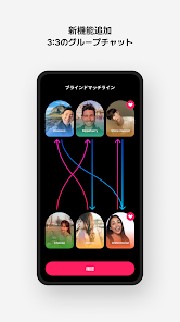 スクリーンショット画像
