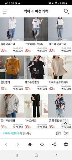 빅마마 여성의류 Screen 2