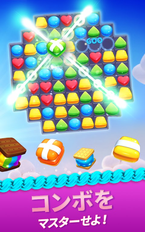 Cookie Jam Blast™: マッチ3パズルゲームのおすすめ画像5