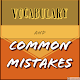 common mistakes in English