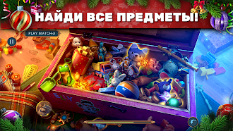 Game screenshot Christmas Fables Episode 4 f2p hack