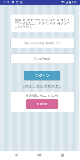 光生舎クリーナース宅配申込み Screen 2