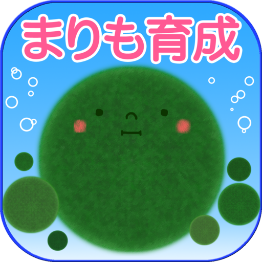 Marimo bleeding