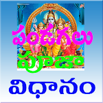 Cover Image of Download Telugu Festivals  APK