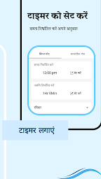 Neer - Smart pump controller